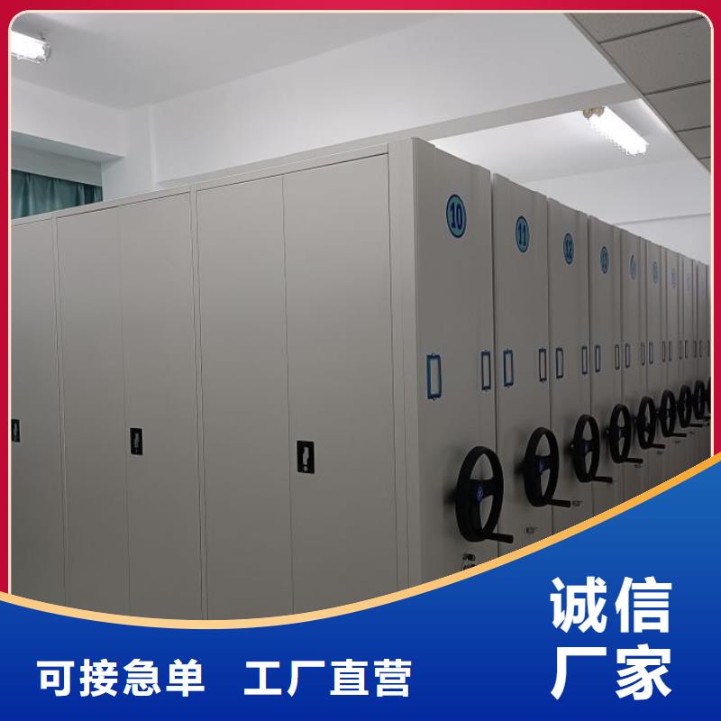 快速:手摇移动密集架厂家