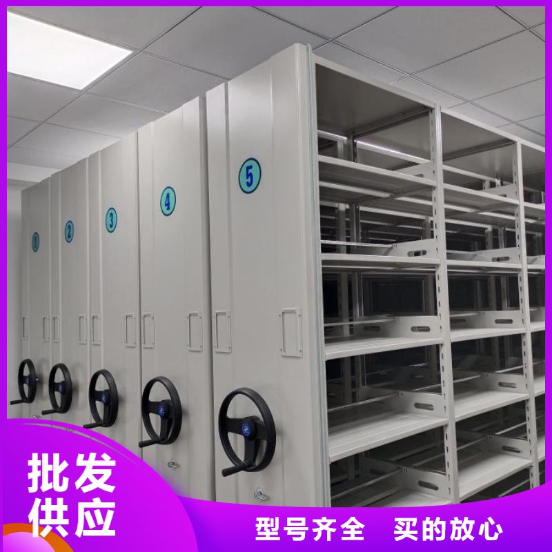 用户至上【鑫康】摇把式密集柜