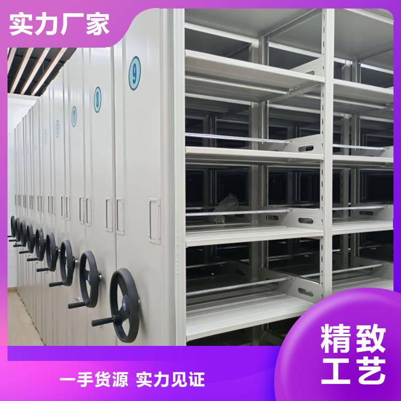 立足市场【鑫康】档案库密集柜
