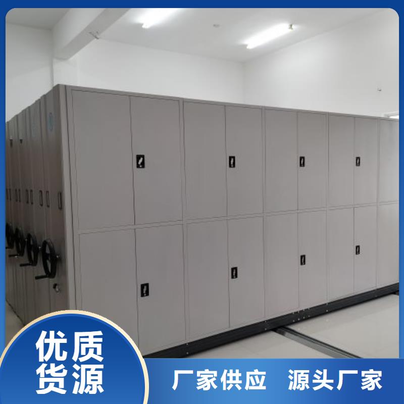 技术争先【鑫康】晾片密集柜