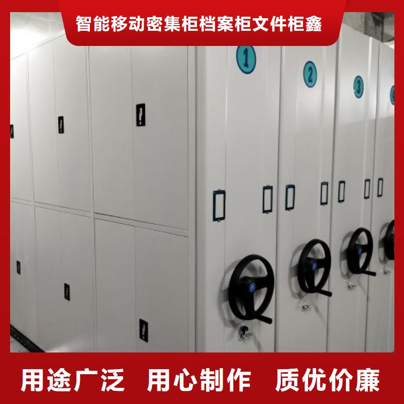 答疑解惑【鑫康】移动资料档案柜