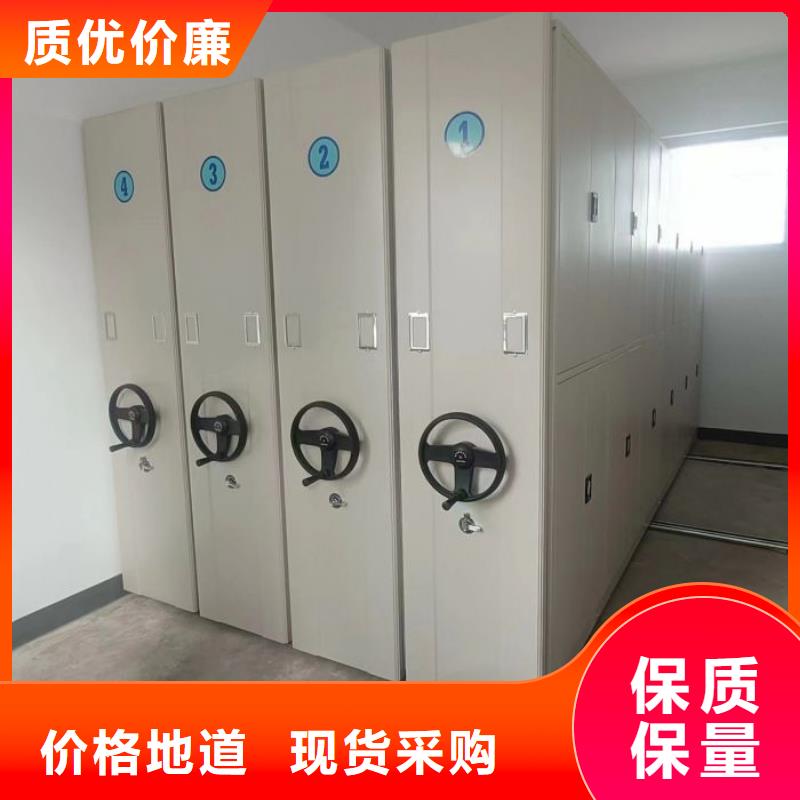 价实在电表密集架表库