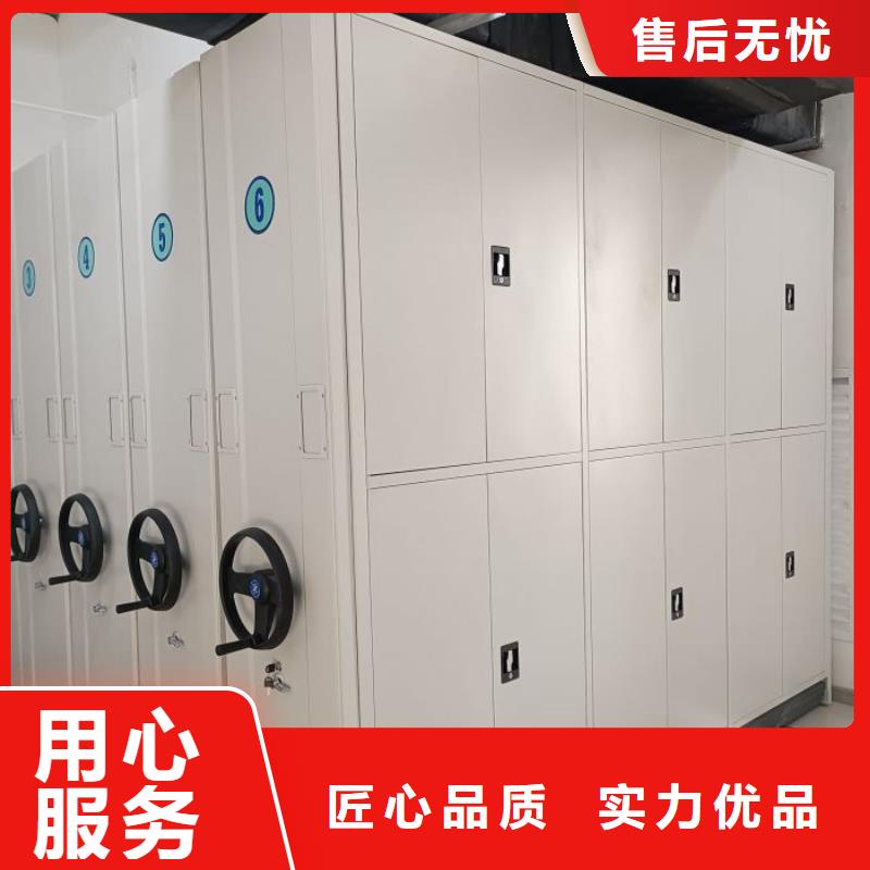 诚信营销【鑫康】闭合式档案密集柜