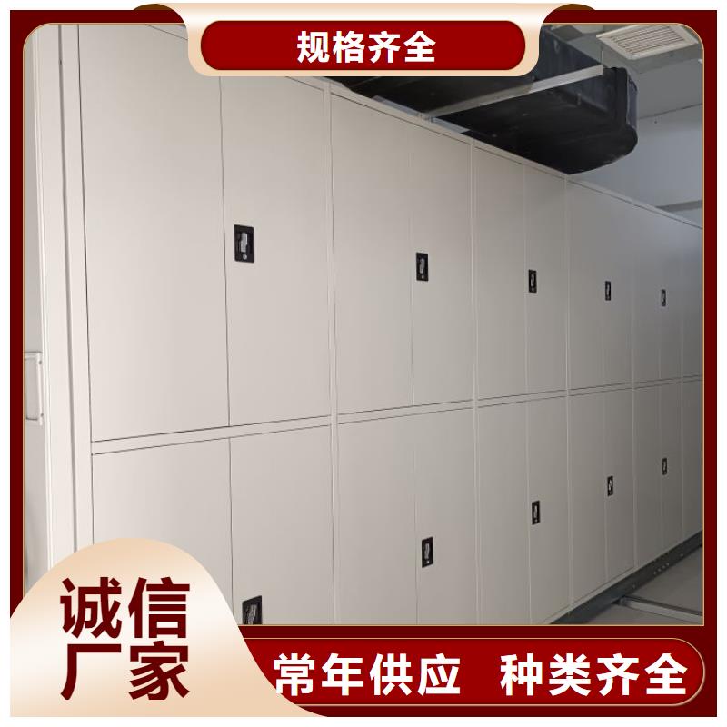 操作步骤【鑫康】密集书架