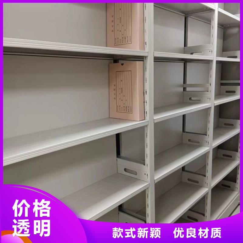 行业营销渠道开发方式【鑫康】档案资料室密集柜