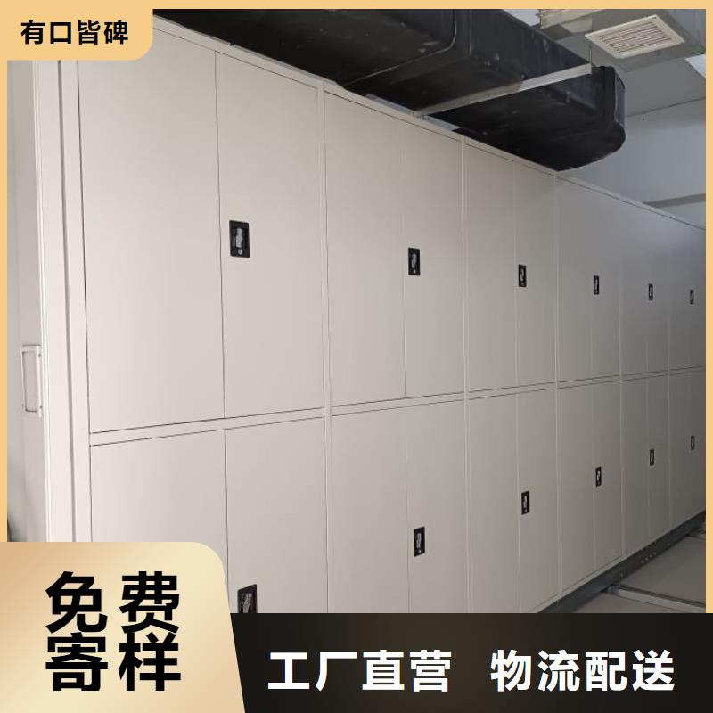 高标准【鑫康】图书密集柜
