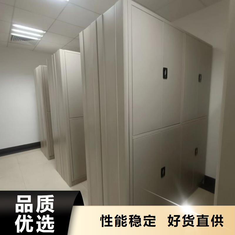 喜迎顾客【鑫康】电动智能密集柜