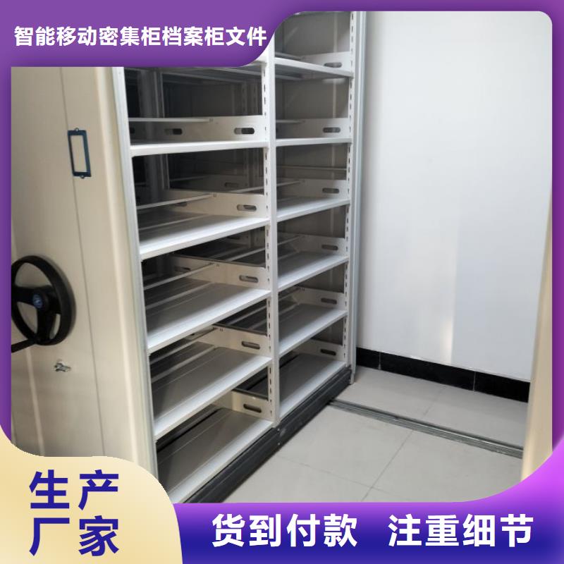 怎么联系【鑫康】档案室用密集架