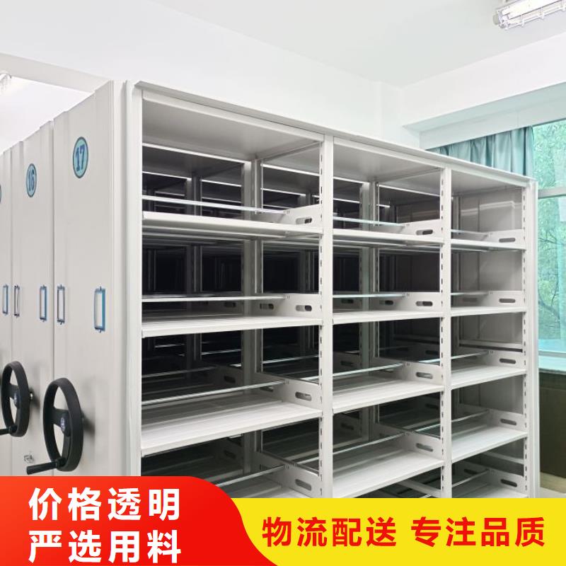 技术争先【鑫康】晾片密集柜