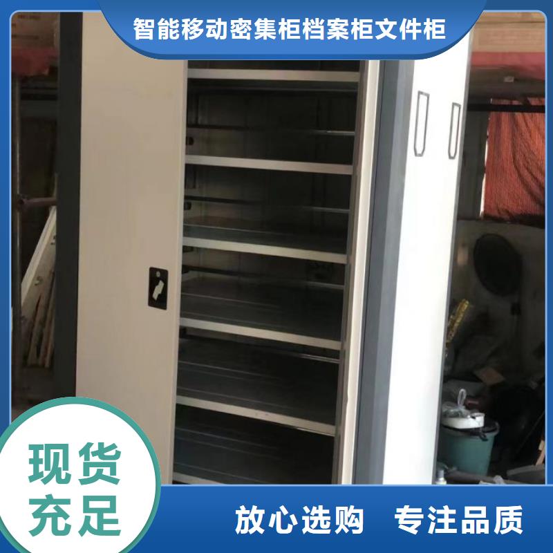 厂家迅速开拓市场的创造途径【鑫康】档案室手摇密集架