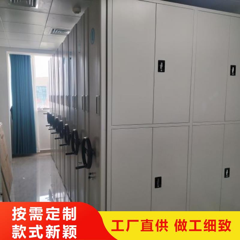 客户为先【鑫康】保密资料柜