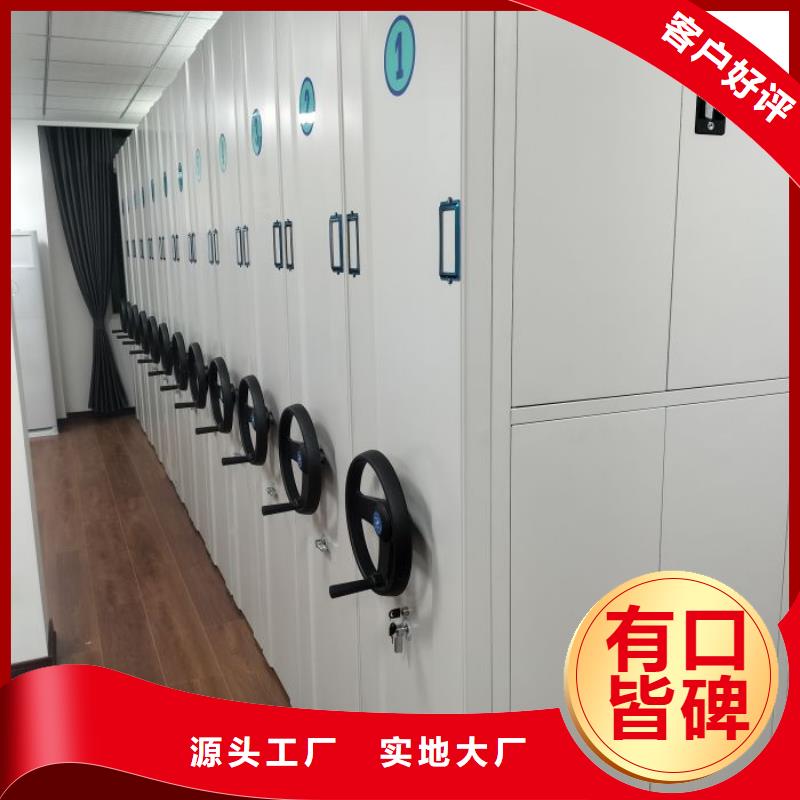 勇创造高【鑫康】儋州市档案室资料密集架