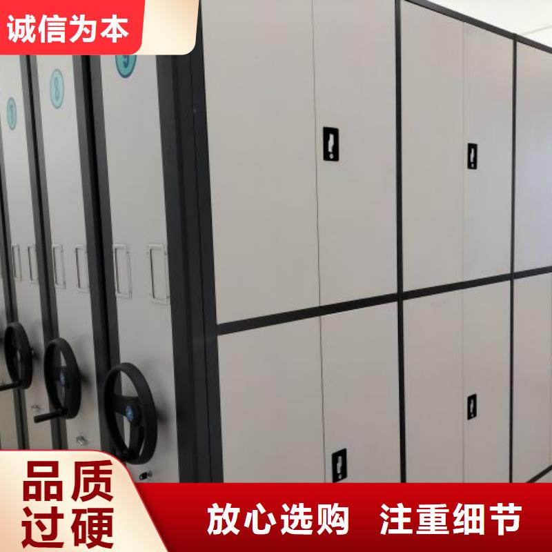 创造求实【鑫康】图书资料室书架