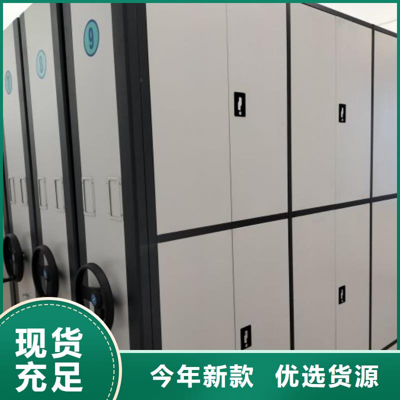 优质供应【鑫康】档案资料库智能密集柜