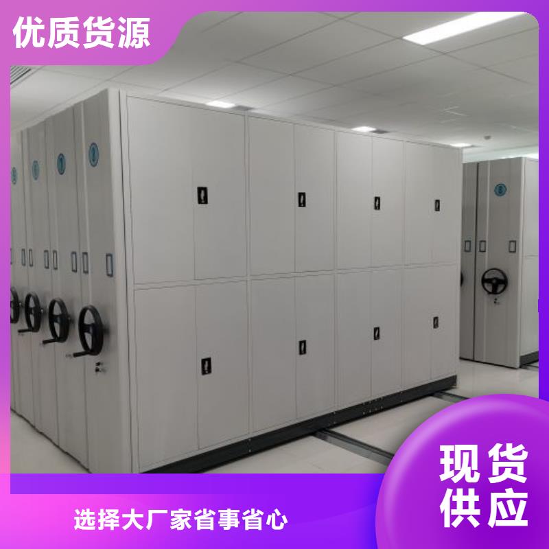 质量可靠的档案库密集架公司