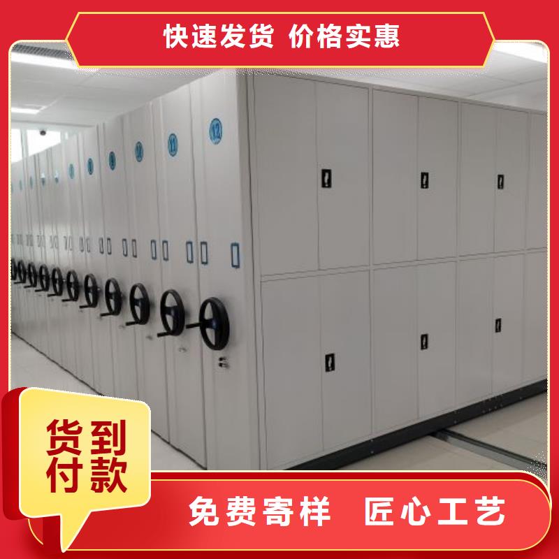 采购移动档案橱必看-可信赖