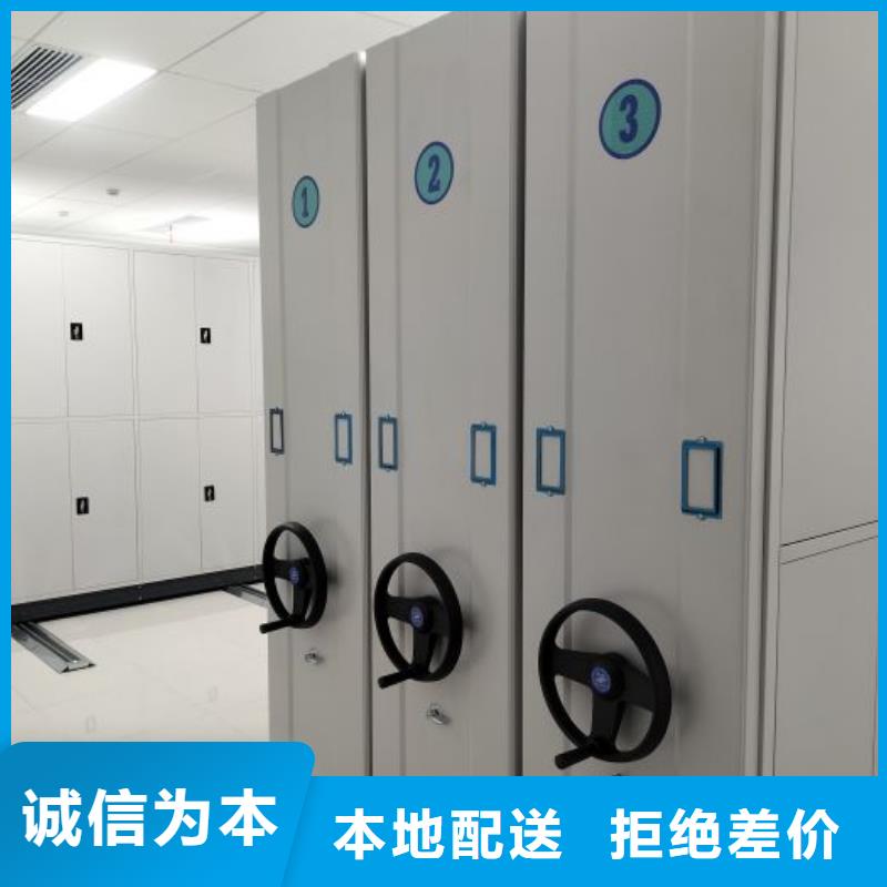 优质供应【鑫康】档案资料库智能密集柜