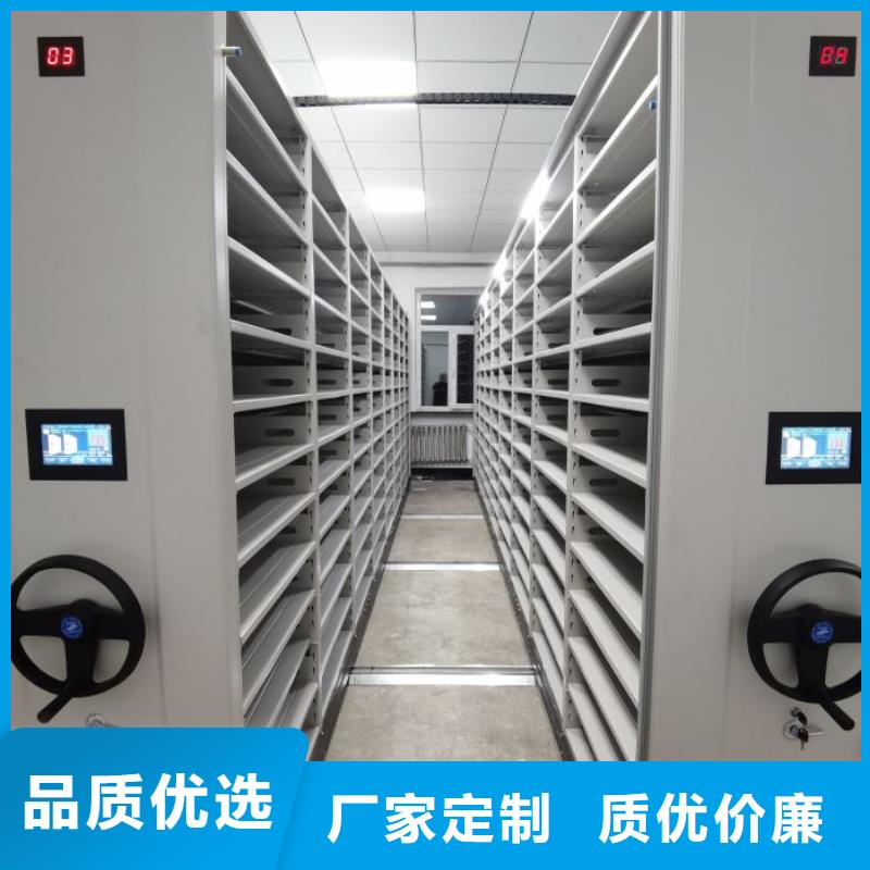 供应批发普通密集架-省心