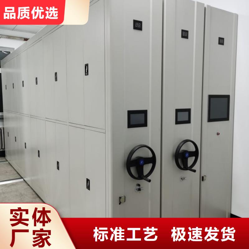 优质供应【鑫康】方向盘型密集柜