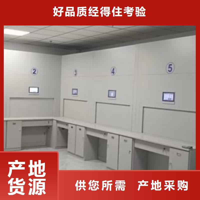 创造求实【鑫康】图书资料室书架