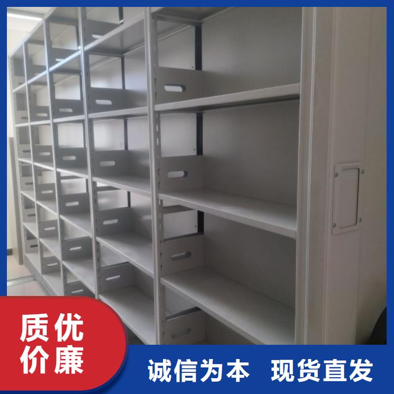 抱诚守真【鑫康】仓储密集柜