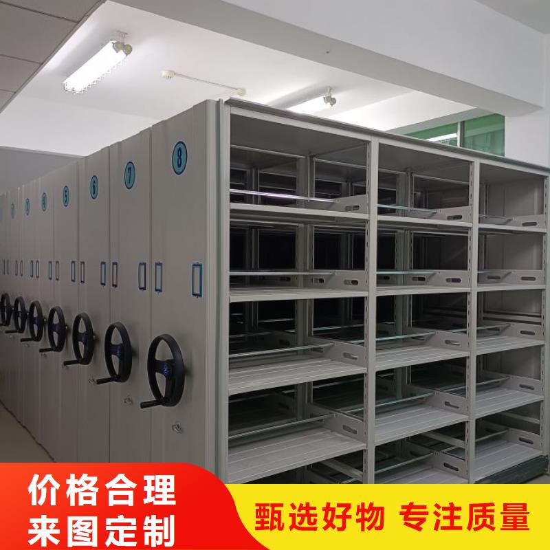 厂家哪家好【鑫康】轨道密集架