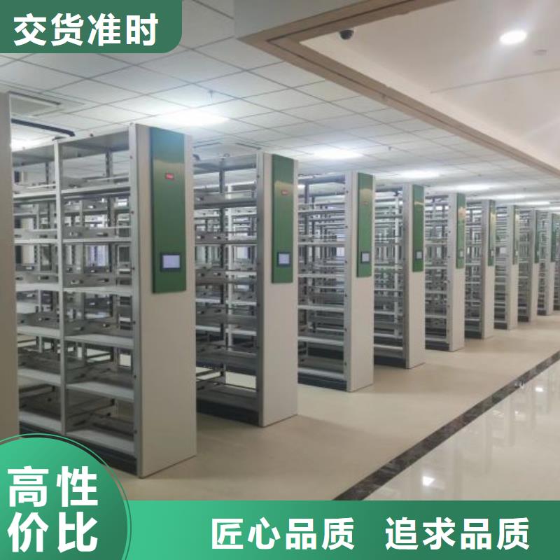 公司报价【鑫康】密集底图柜