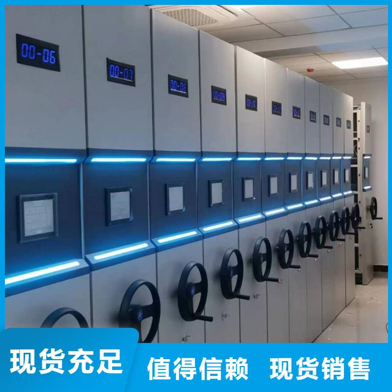 性价高的【鑫康】智能档案电动密集架