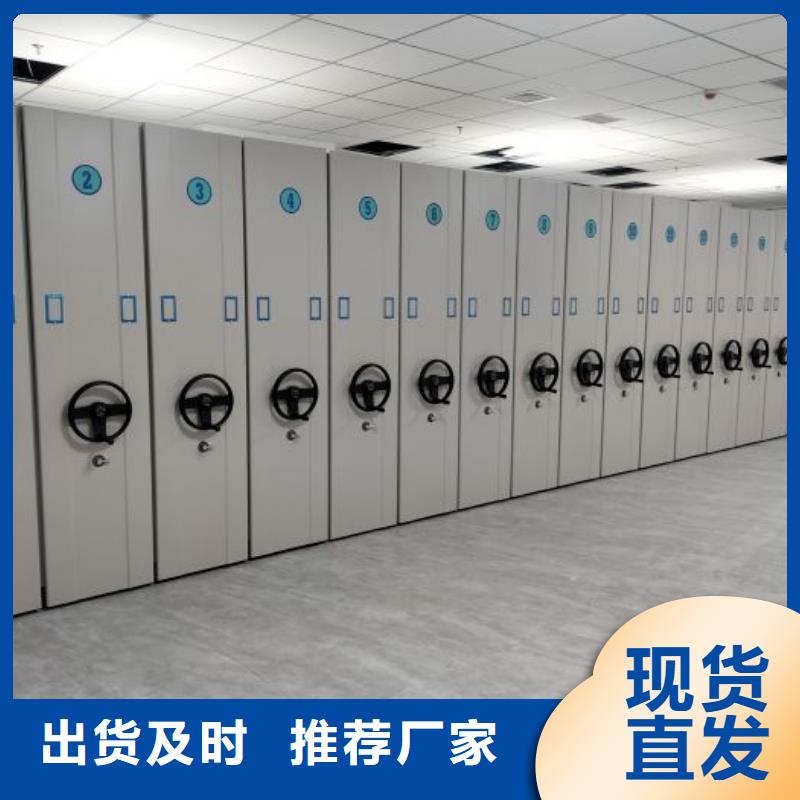 磁带密集柜优质厂家
