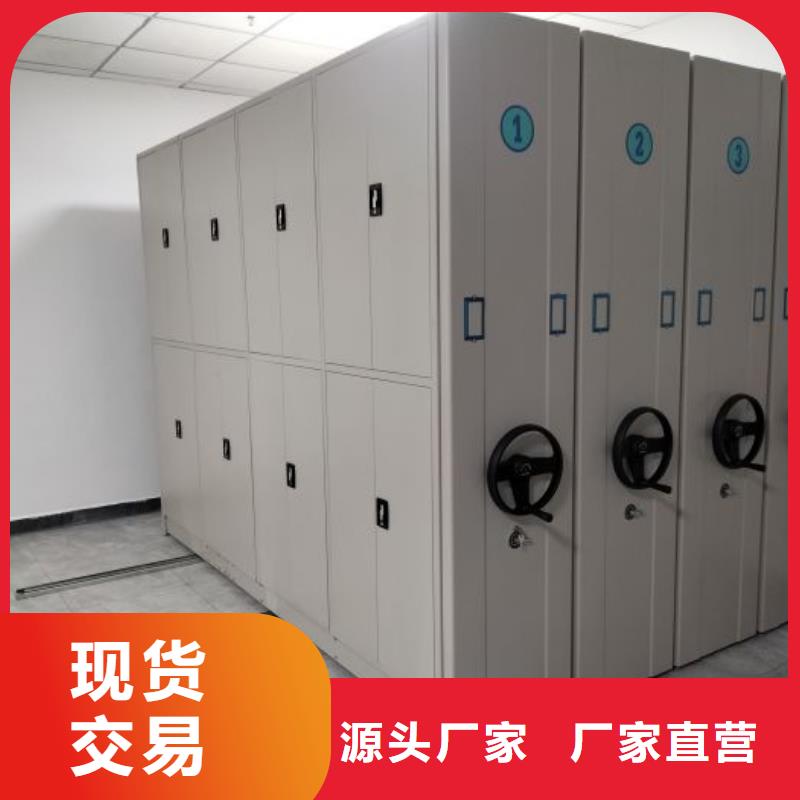 手动密集架厂家-行业