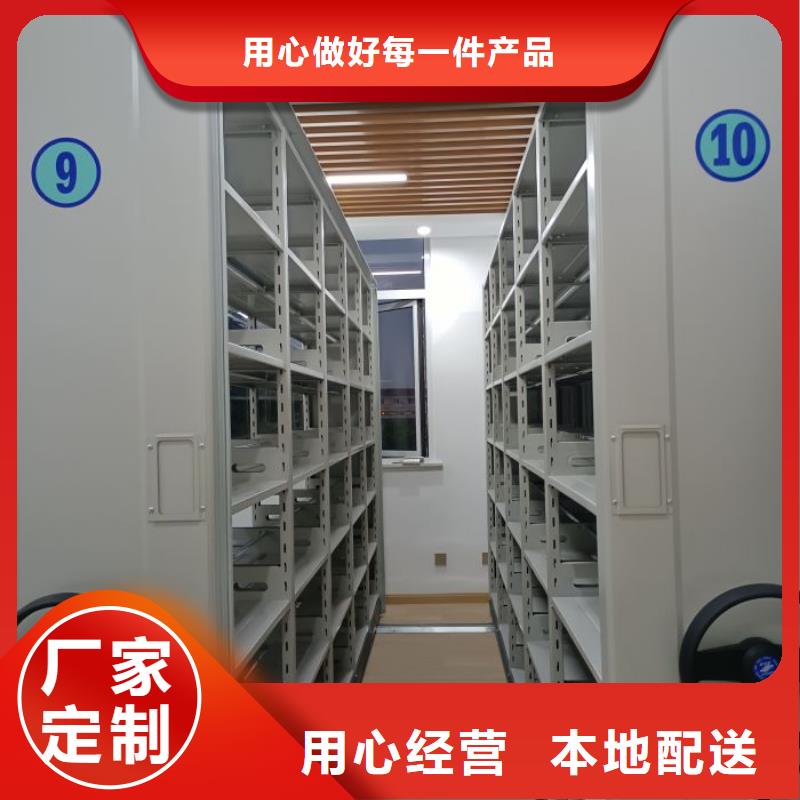 网上报价【鑫康】智能电脑档案柜