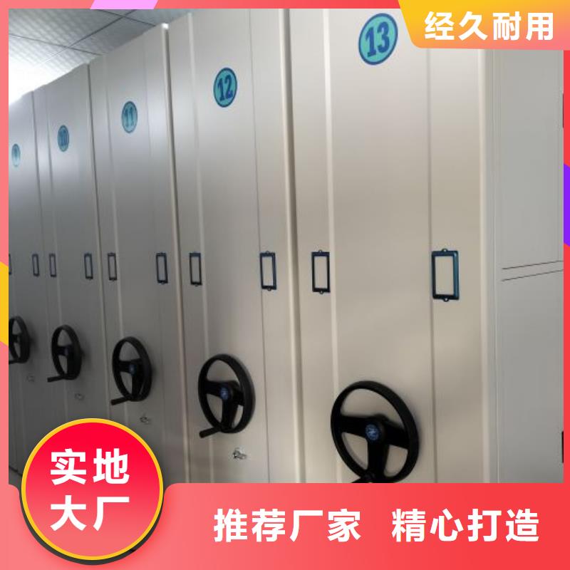 主要功能与优势【鑫康】澄迈县密集手动柜