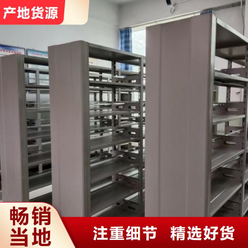 尺寸规格【鑫康】摇把式档案密集柜