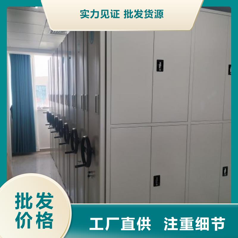 全心全意【鑫康】档案架