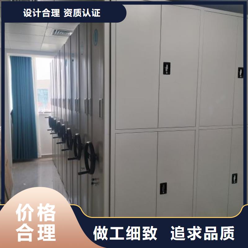 生产厂家欢迎咨询【鑫康】密集架