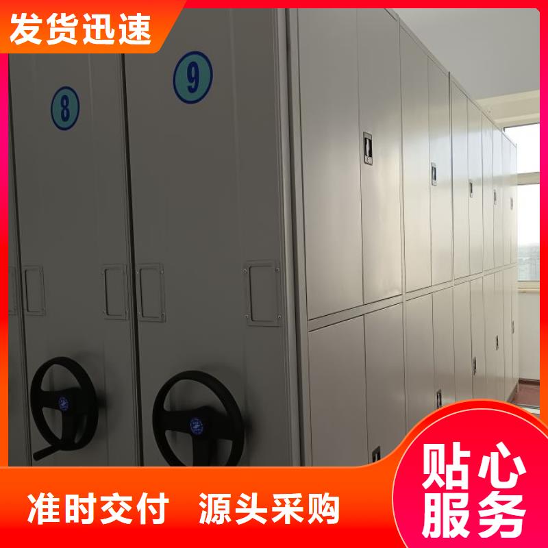 欢迎选购【鑫康】智纳档案柜