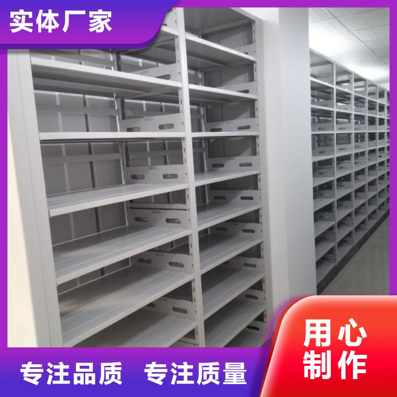共绘精彩【鑫康】钢制手动密集架