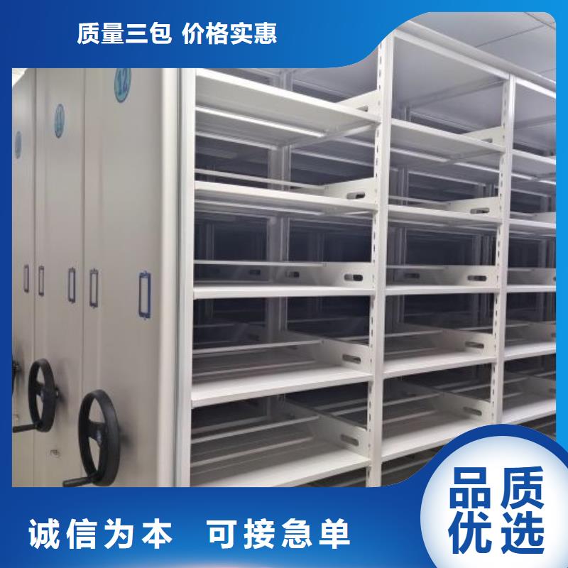 产品使用有哪些基本性能要求【鑫康】种子密集架