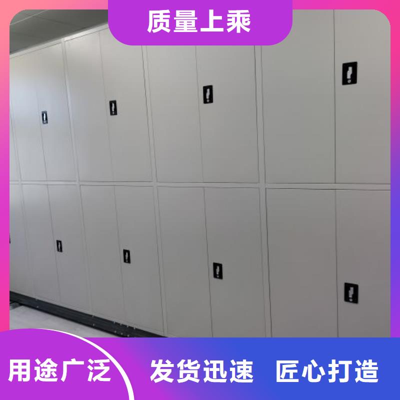 共存共赢【鑫康】资料室电动密集柜