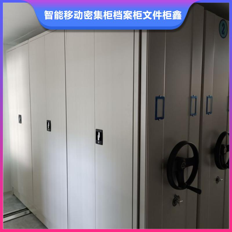 主要功能与优势【鑫康】不锈钢密集柜