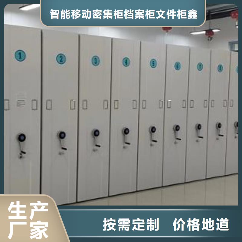 敬请致电【鑫康】库房密集架