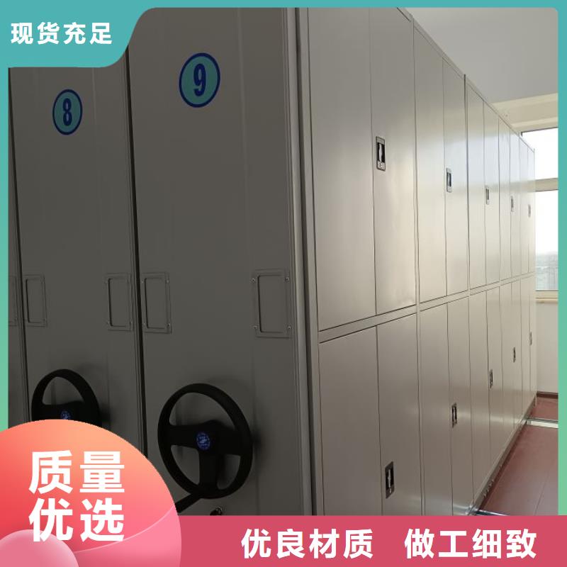 诚信立足【鑫康】档案馆密集柜