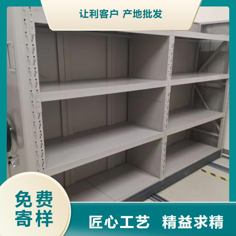 施工电话【鑫康】财务档案密集架