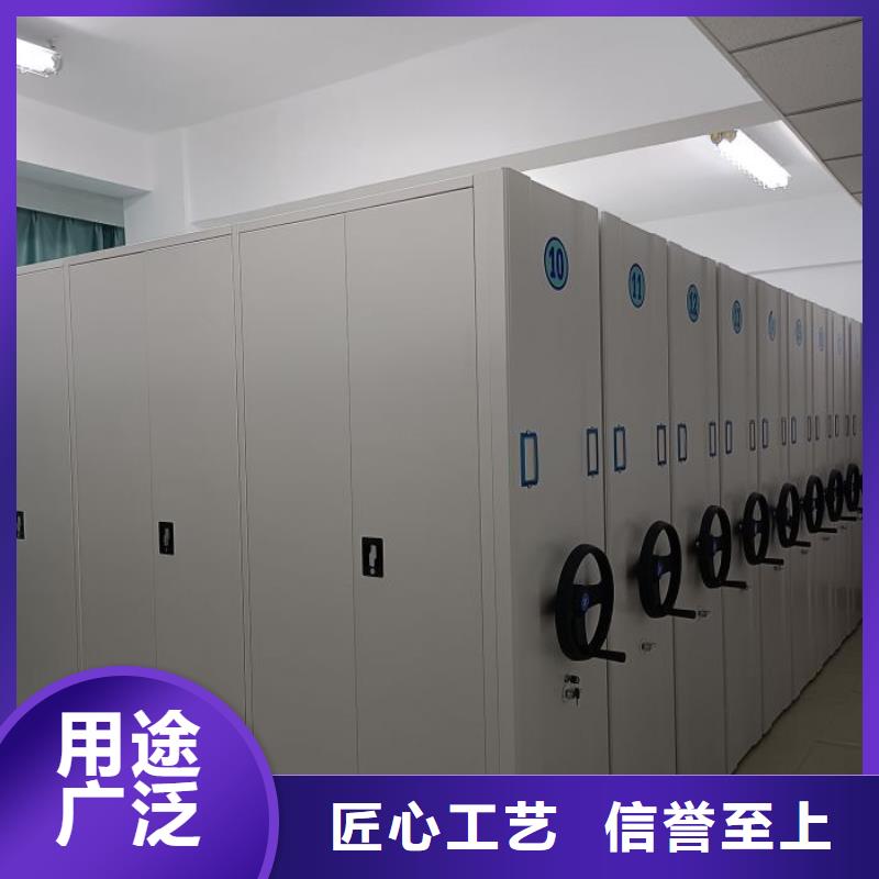 招标采购【鑫康】车辆档案管理密集架