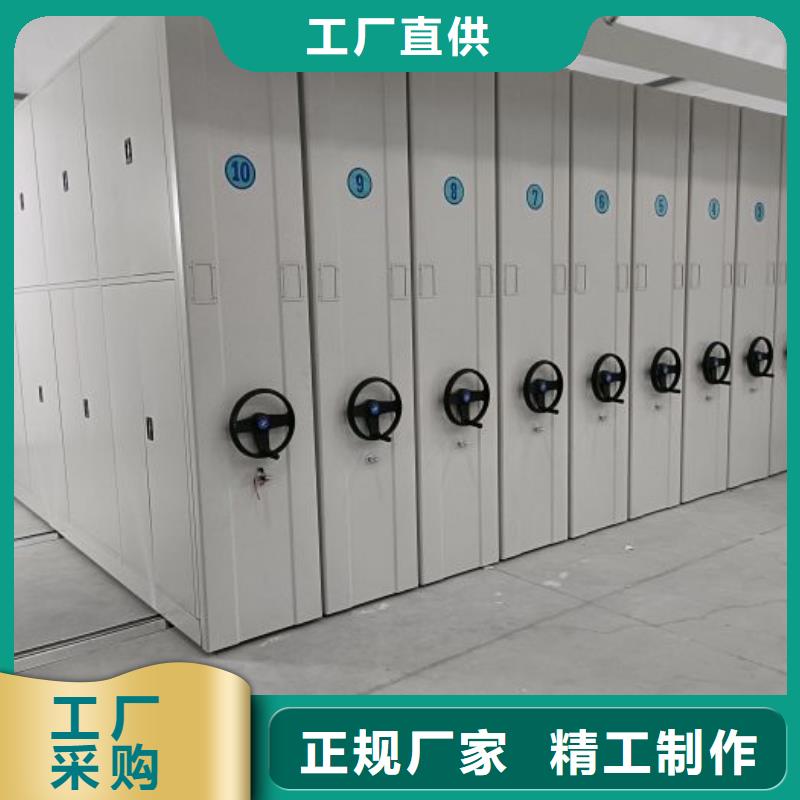 讲究实效【鑫康】智能型档案馆密集柜