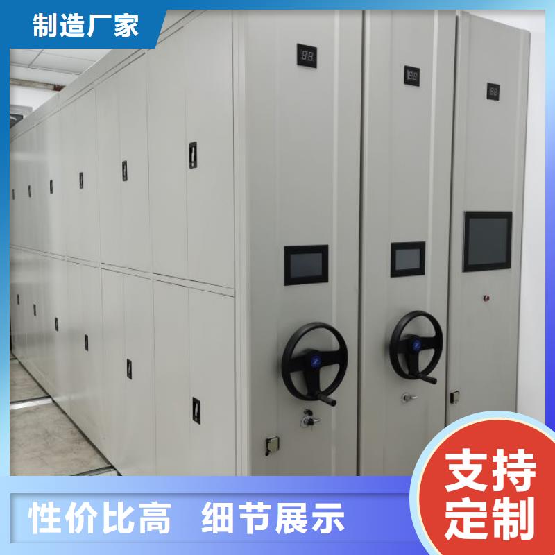 利好发展【鑫康】种子密集架