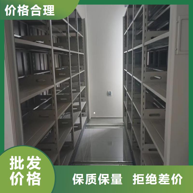 销售专卖【鑫康】屯昌县手摇密集活动柜