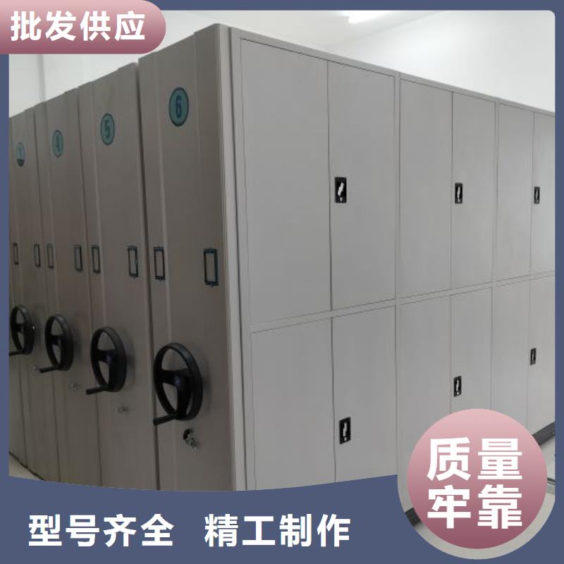 行业营销渠道开发方式【鑫康】密集档案架