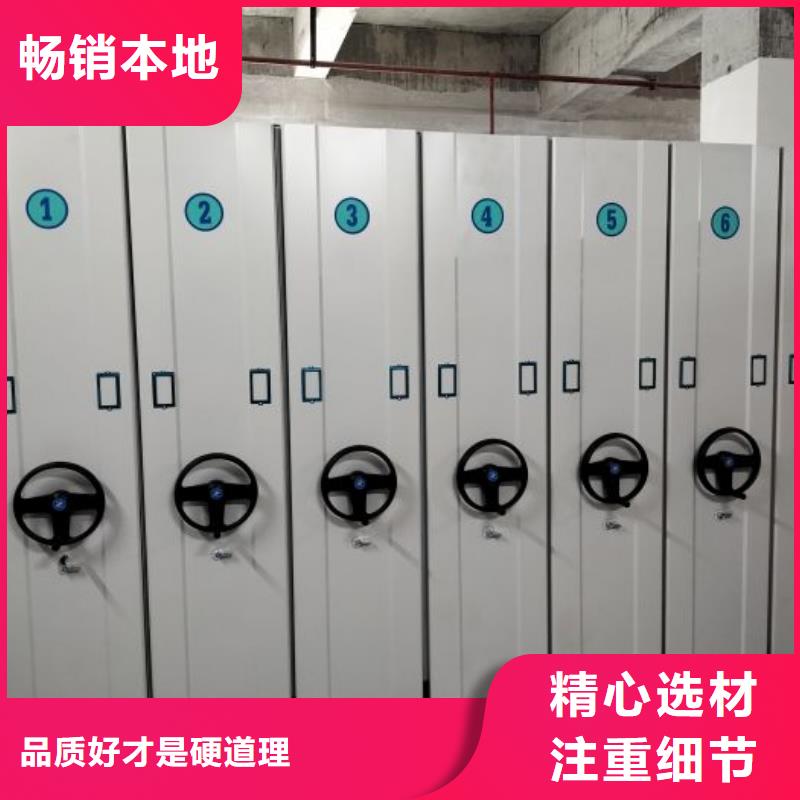 创造变化【鑫康】全封闭移动密集架