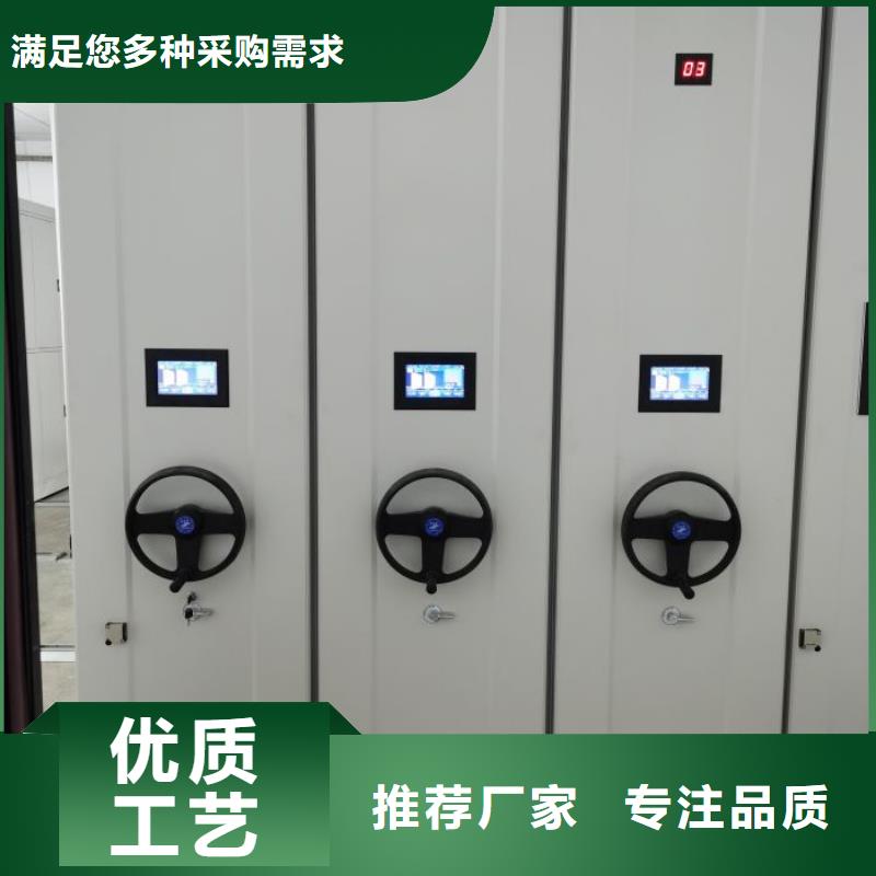 问答知识【鑫康】智能式表库密集柜